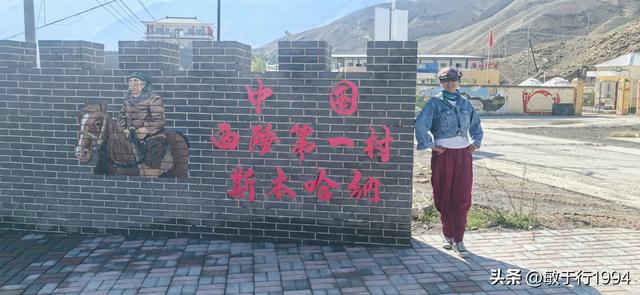 新疆西极&帕米尔高原小环线游玩安排及高原反应等问题都讲清楚了