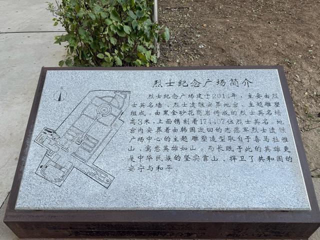 【沈阳签证】沈阳不能忘