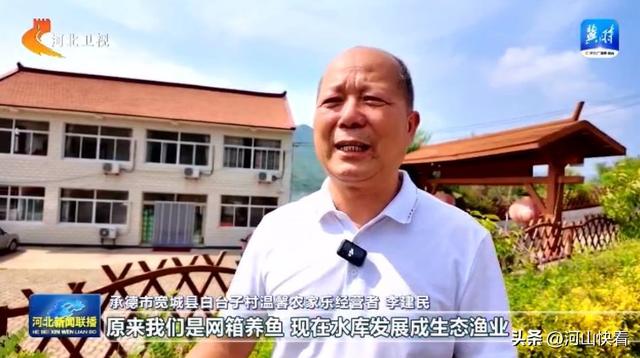 沿着河湖看河北 | ④ 潘家口水库：一汪碧水护津唐