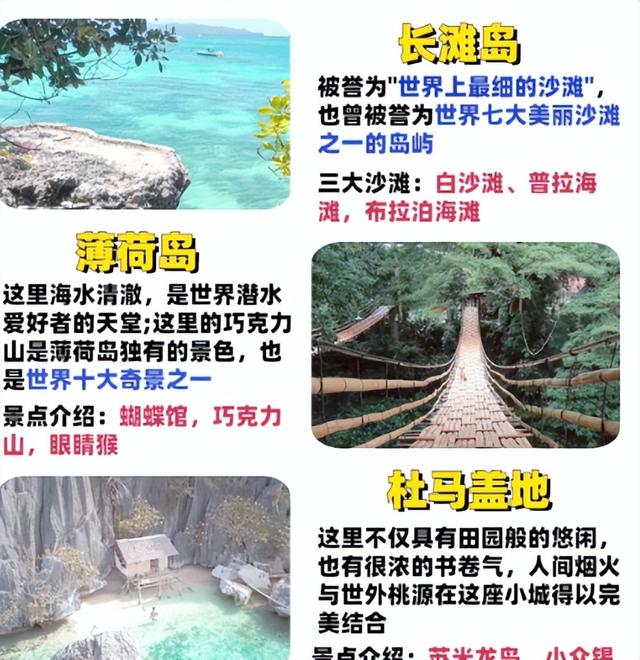 时隔一百余天，中方同意补给，马科斯落泪，还给中国一个很大便利