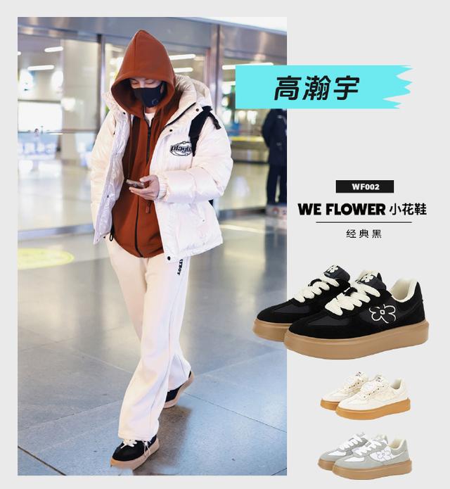 买国产帆布鞋，别只盯着回力、飞跃！这4个小众品牌不烂街不坑人