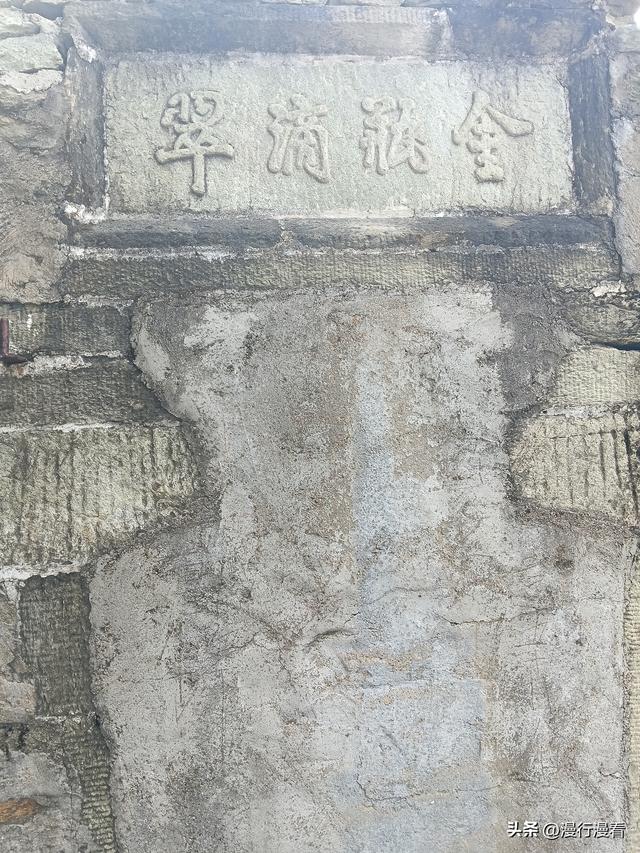再探木兰山，欲进地质公园而受阻