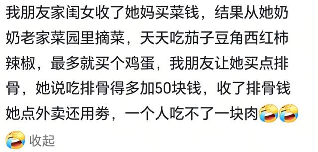 当大学生放假回家开始做饭，网友：女儿做一个月饭，我俩瘦了10斤