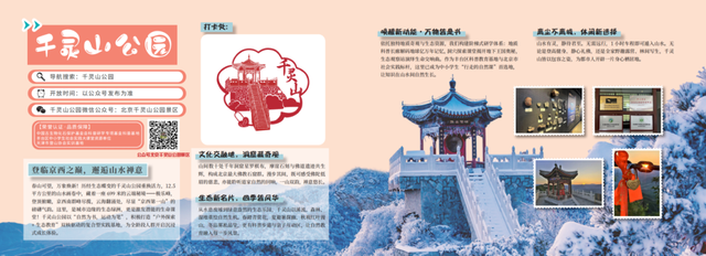 一部手机畅游王佐全域旅游小镇！“全景王佐 乐享自然”，王佐等你“到此一游”