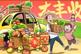 农业君又给大家送福利啦，快来抽奖！图片