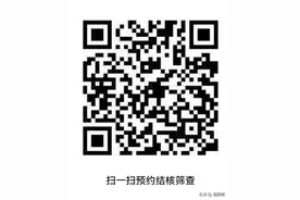 新生入学体检通行证（结核菌素试验）您做了吗？图片