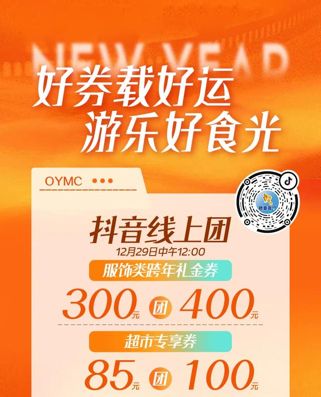 福建游神将空降长春！时间定了！