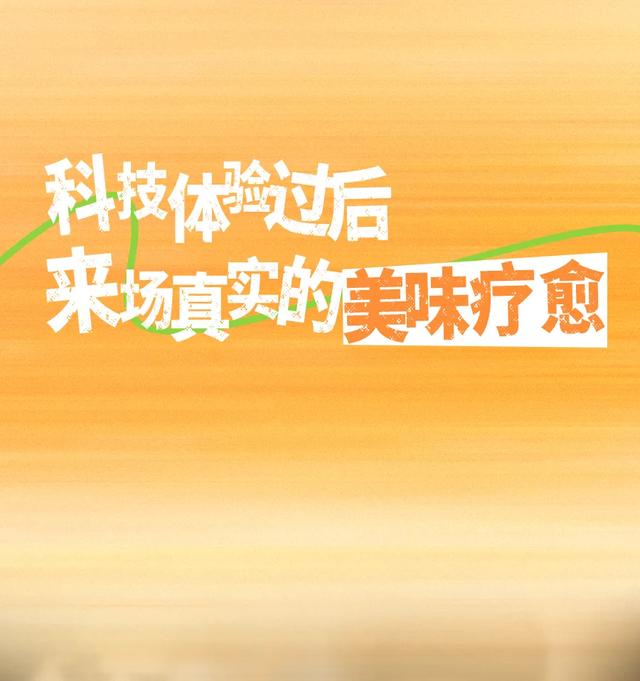 服贸会我来了 | 首钢园“会展小镇”逛展逛玩逛吃全攻略