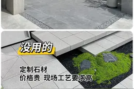 入住一年，才发现这些院子里的设计真的一点用都没有！一定要避雷图片