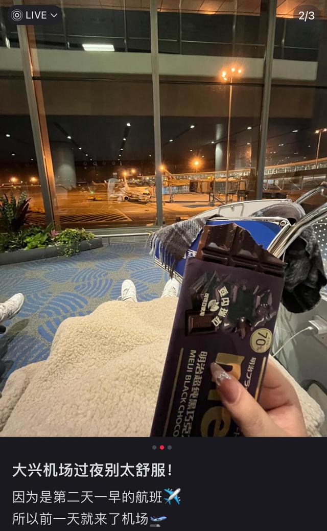 旅客睡成一片，大兴机场却成了“深夜避风港	”？一句话点醒行业