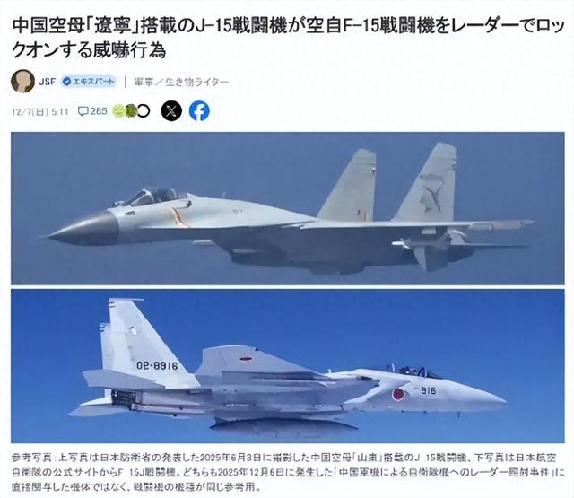 日方紧急拨通电话，结果中方根本不接，日本被辽宁舰一个数据吓到