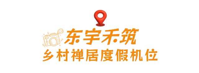 🤩收藏！春节拍大片，就来黄陂『下集』