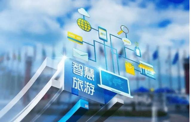 2025超级黄金周出行热！OTA巨头AI激战改写7+2+1格局