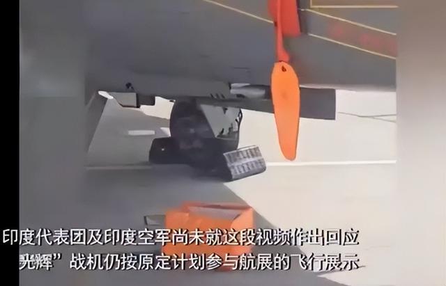印度战机又“爆雷”，迪拜航展漏油，用手提袋救场，难掩军工隐患