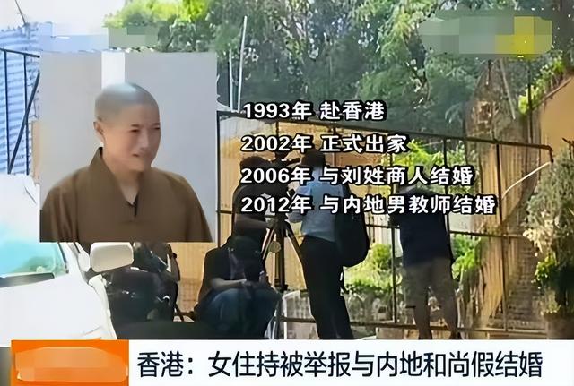 “风流尼姑”释智定落网，白天贪墨钱财，晚上与和尚醉生梦死！