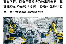 董小华：如果民企都不投资了，也就不会剥削工人，那结果会怎样？图片
