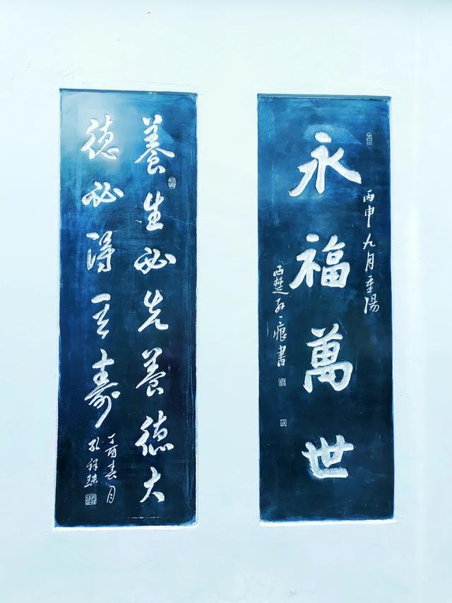 桂林:添寿增福 "福"寿绵长,永福百寿福寿石刻文化魅力无限!