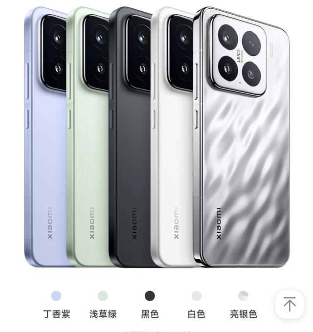 我的手机史