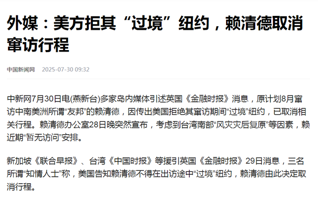 特朗普下“死命令”，美对台定位有变，我国防部发出统一最强音