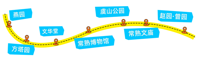潜入江南“活”画卷，在福地常熟当一回画中人~