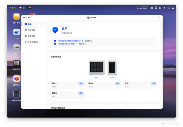 从下载到观看一条龙，完全体NAS是如何高效运行的？