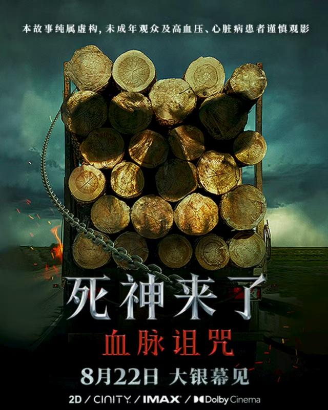 吉林发放1000万元消费券，覆盖全省影院！