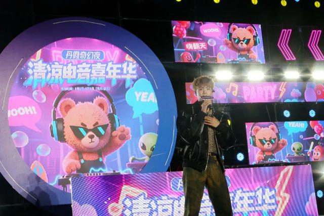 丹霞山电音嘉年华燃爆收官！粉丝直呼“忘不了！”