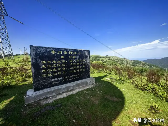 2025年8月自驾高寒川老爷岭草甸最新最全线路，老爷岭可走个环线