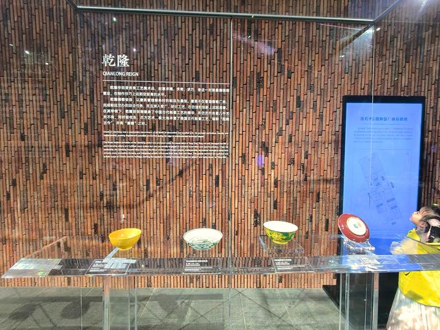 江西五日自由行：景德镇御窑博物馆《十七》(2025·10·30～11·3)