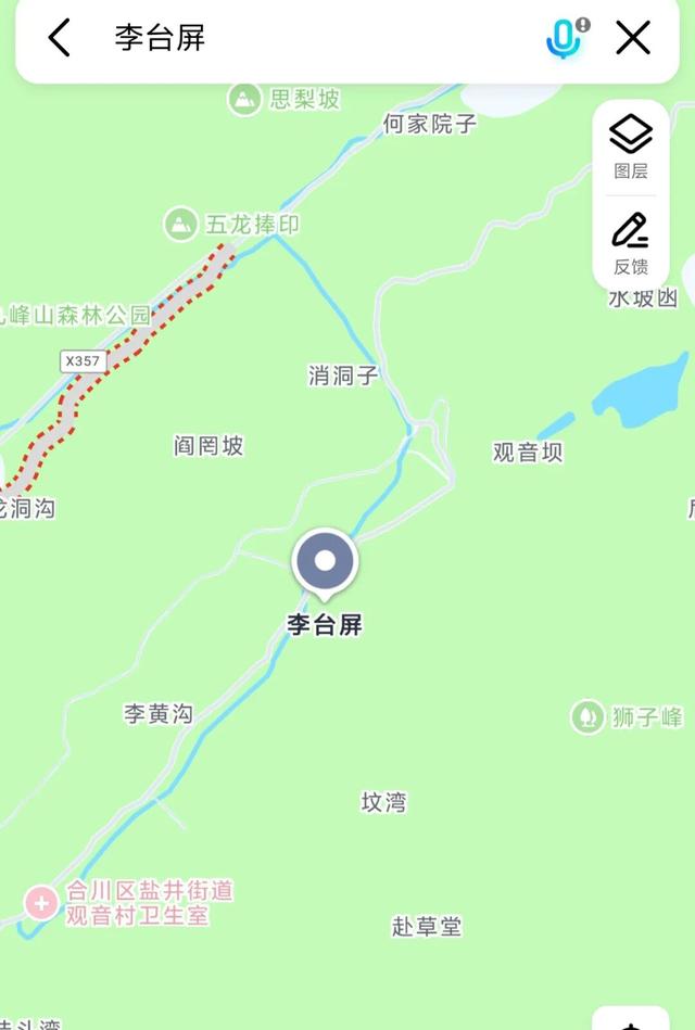 重庆合川有座200年历史的将军府，主人为清朝一品官员