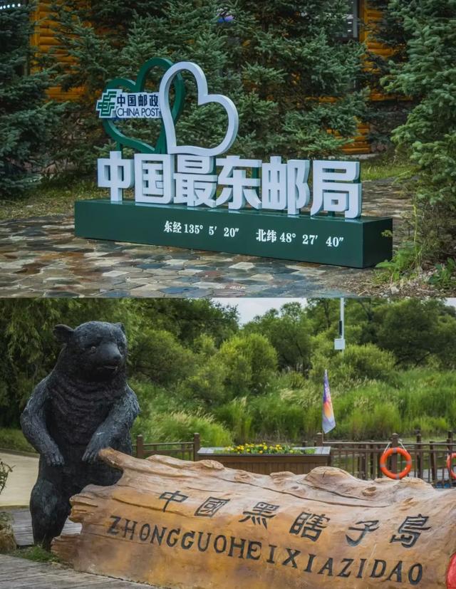 “东游记 佳木斯文旅”小程序带你解锁华夏东极的美好~