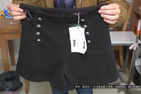 这条“靴裤”，让卖家很纳闷图片