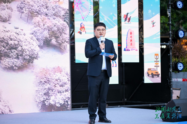 黑龙江邀客共赴冬日盛宴 重点客源地旅游宣推促消行暨2025年黑龙江省冬季旅游宣推活动在广州收官