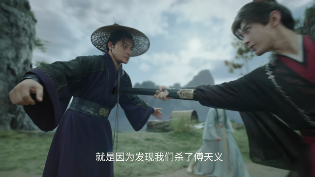 《赴山海》剧情有何新意