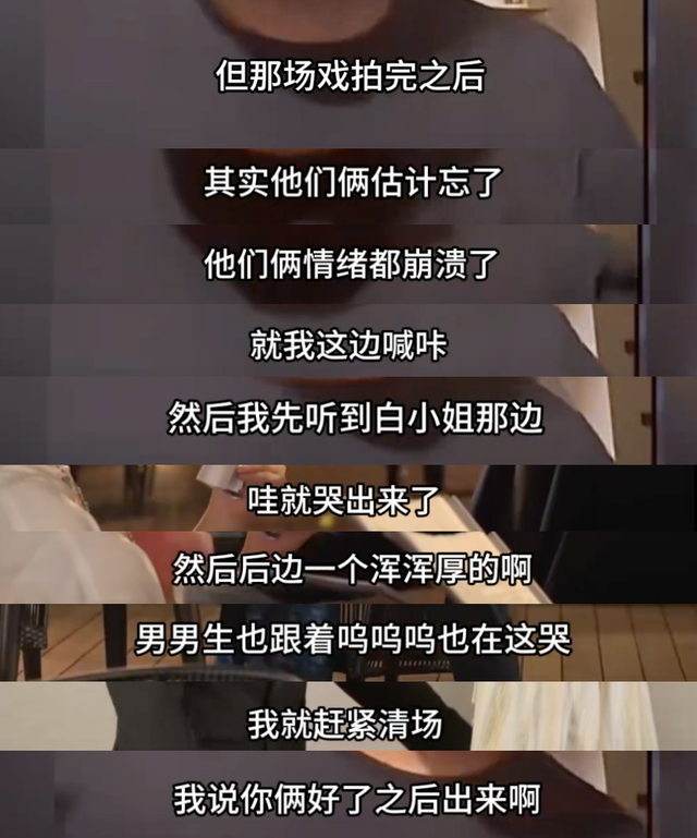 你俩不对劲，怎么戏外也这么好磕？原地结婚吧！