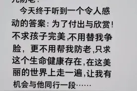 为什么要生孩子？养儿防老还是传宗接代?这是我见过最好的答案图片