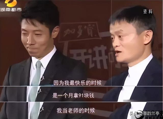 时隔六年，马云再回蚂蚁森林，当年一片荒漠，现如今已成绿洲