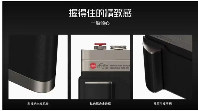 4999元起，努比亚Z80 Ultra正式发布，可选配摄影套装