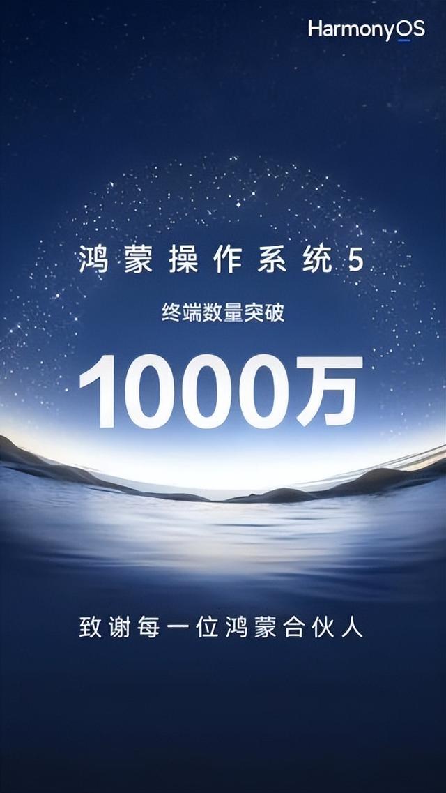 余承东央视《对话》深度剖析鸿蒙生态：从技术突破到未来布局!