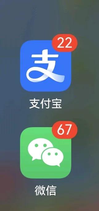 微信，支付宝如何快速打开二维码，收款码，扫一扫？