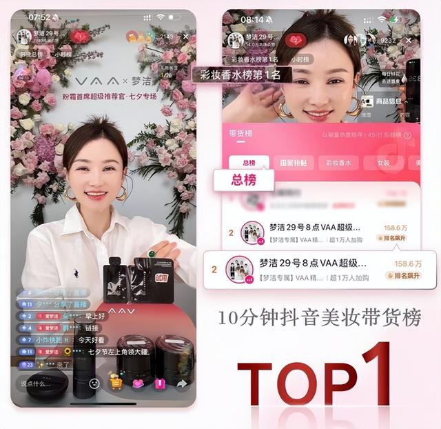 高速增长的抖音30万商家背后，有群“幕后玩家”
