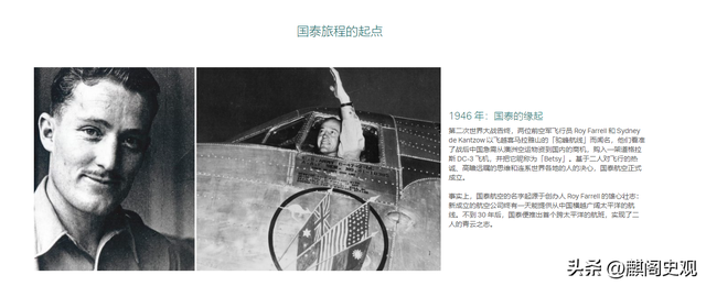 支持港独、罢飞内地航线，这家人人皆知民航巨头，如今是何下场