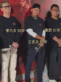 没想到《731》上映才2天，59岁王志文因一句话，再次实现口碑暴增