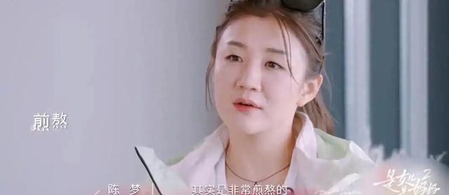 早已领证结婚？和王楚钦地下恋情？4年过去了，陈梦终于迎来正名
