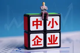 新版《保障中小企业款项支付条例》逐条解读（这个是正经的）图片