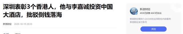 香港富豪：向美国捐1亿，又给大陆砸670亿，竟被李嘉诚“威胁”
