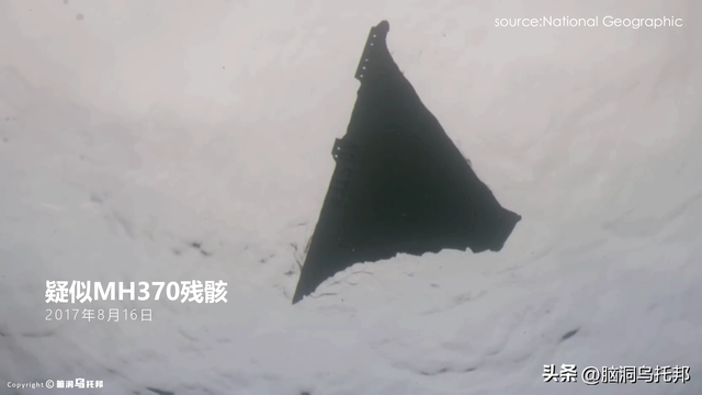 马航10年谜团即将揭开？为什么说MH370就是一场人为事故？