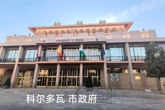 游览科尔多瓦古城