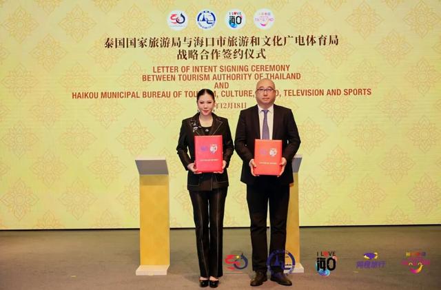 借旅交会平台展滨海都市魅力 海口聚力联动收获颇丰！