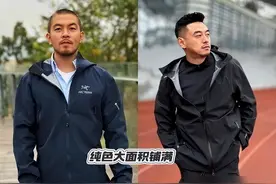 冲锋衣火到全网，但这3个牌子真别瞎买！老玩家掏心窝子说几句图片